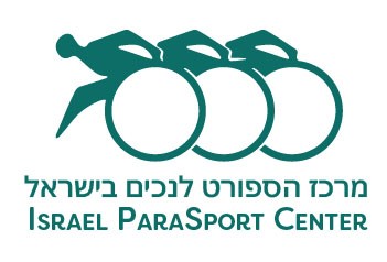 Israel Parasport Center