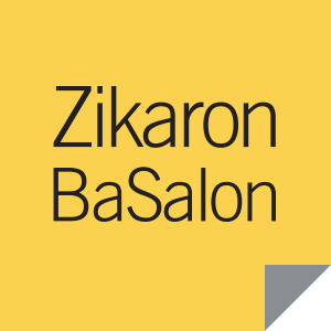 Zikaron Basalon